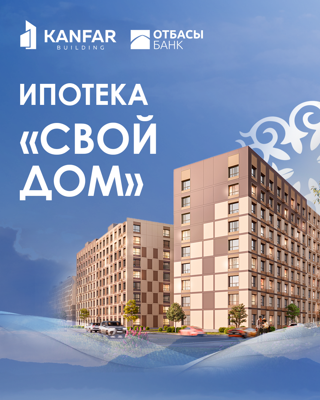 Квартиры с ремонтом Выбирайте и переезжайте - Kanfar Building